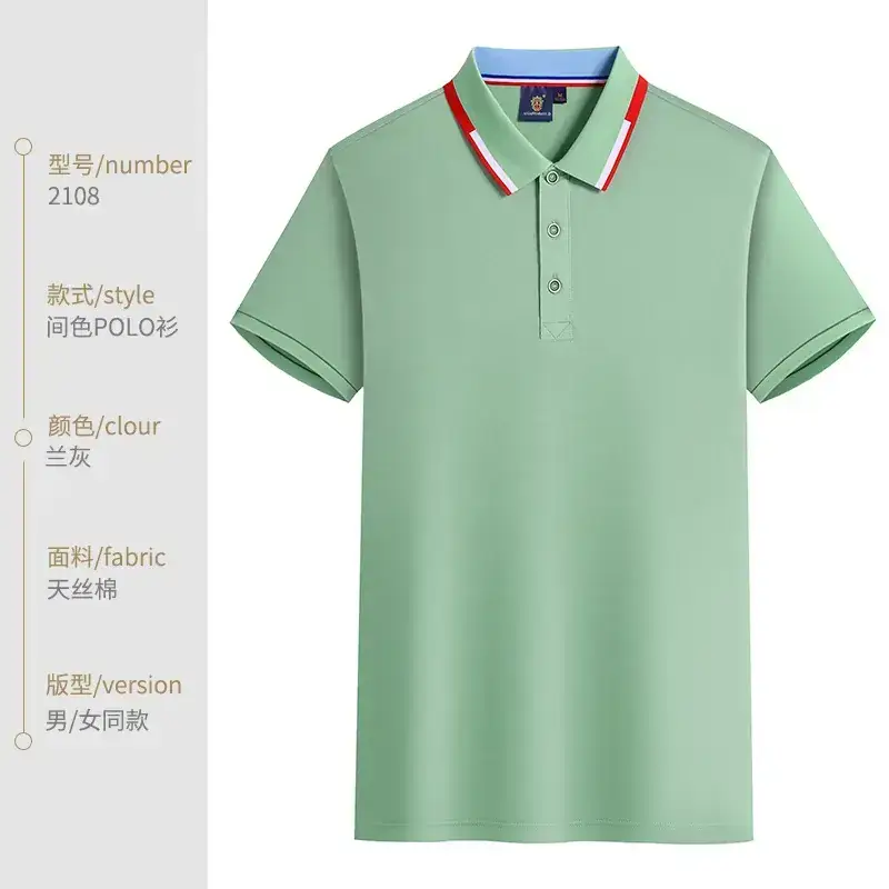 Men Green Polo Shirt Solid Color Work Clothes - Image 17