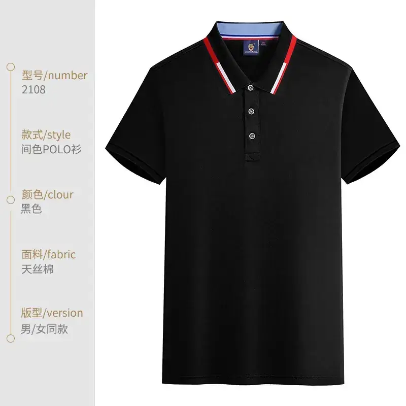 Men Green Polo Shirt Solid Color Work Clothes - Image 18
