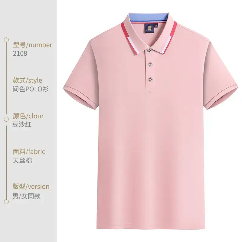 Men Green Polo Shirt Solid Color Work Clothes - Image 19