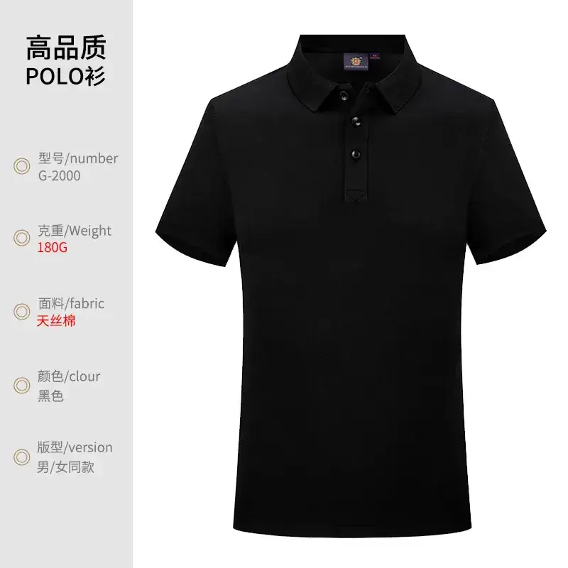 Men Green Polo Shirt Solid Color Work Clothes - Image 2
