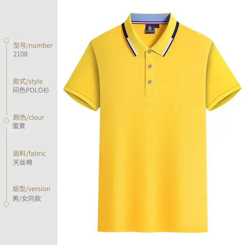 Men Green Polo Shirt Solid Color Work Clothes - Image 20