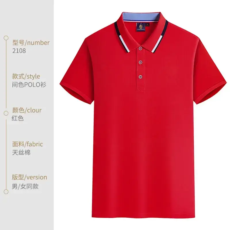 Men Green Polo Shirt Solid Color Work Clothes - Image 21