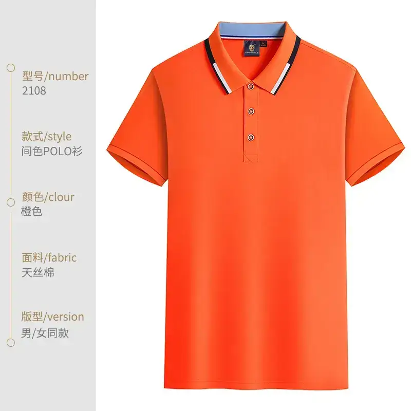 Men Green Polo Shirt Solid Color Work Clothes - Image 22