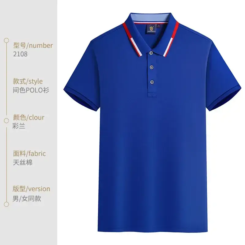 Men Green Polo Shirt Solid Color Work Clothes - Image 23