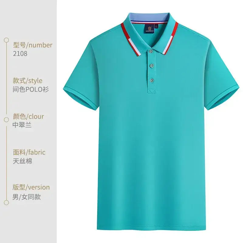 Men Green Polo Shirt Solid Color Work Clothes - Image 24
