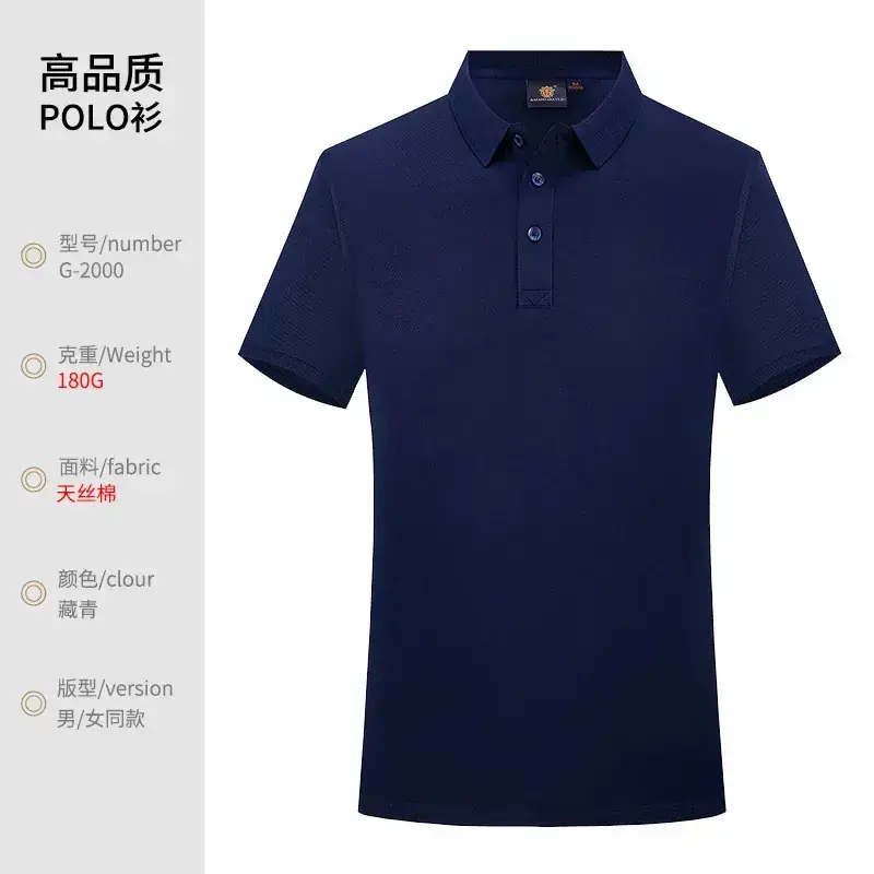 Men Green Polo Shirt Solid Color Work Clothes - Image 3