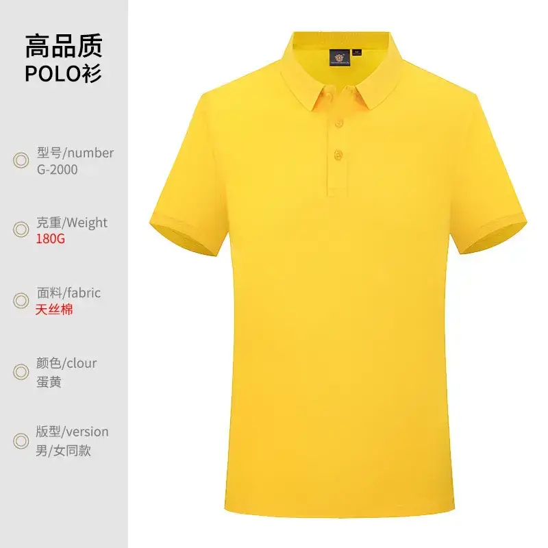 Men Green Polo Shirt Solid Color Work Clothes - Image 8