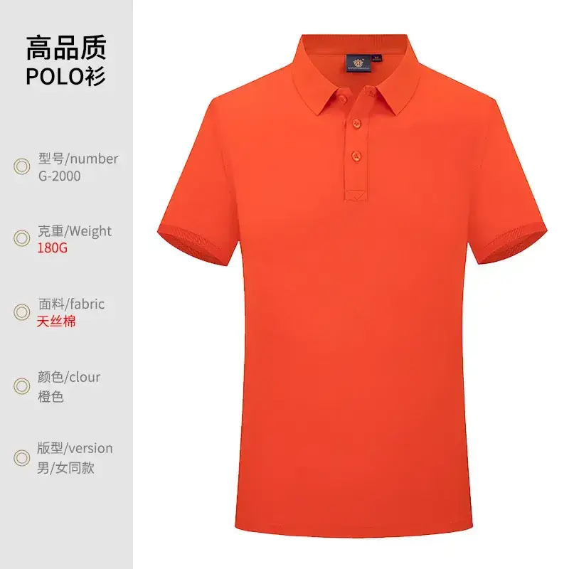 Men Green Polo Shirt Solid Color Work Clothes - Image 9