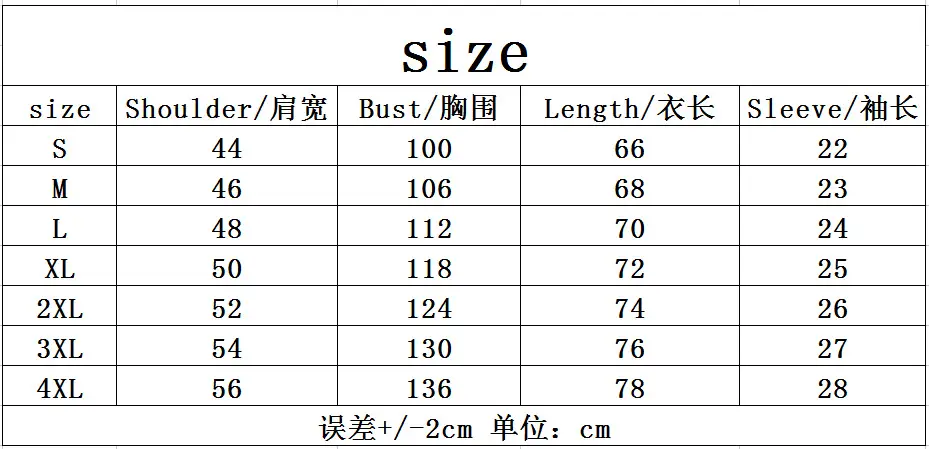 尺码