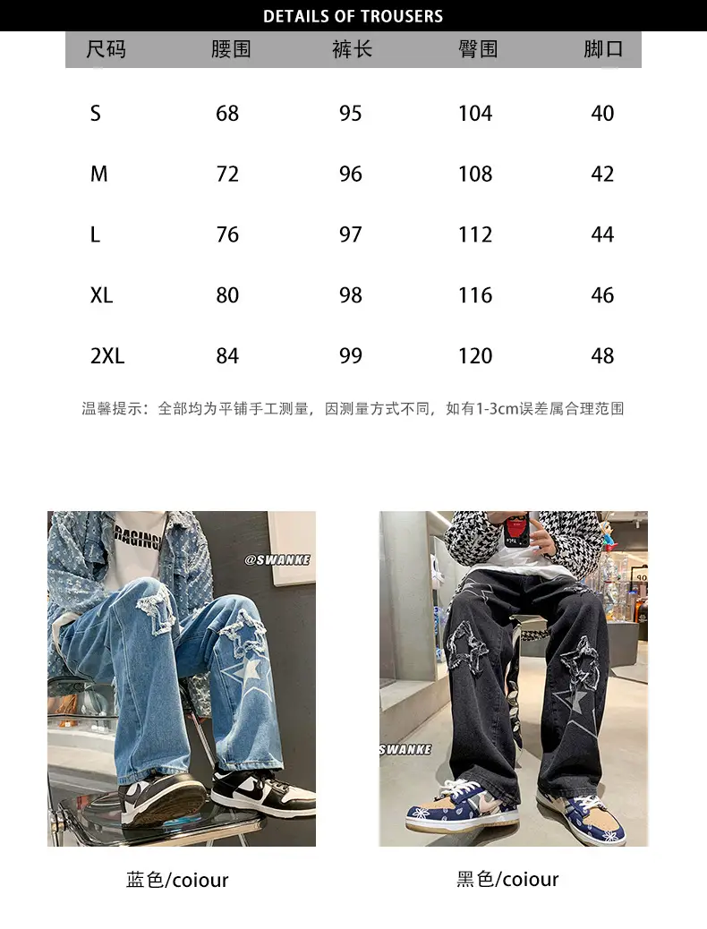 Men Embroidered Wide Leg Jeans Blue Denim — feature 3