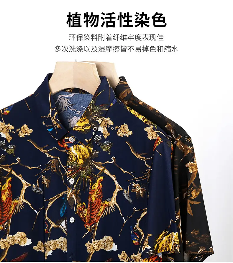 Men's Black Floral Short Sleeve Shirt with Belt — feature 14