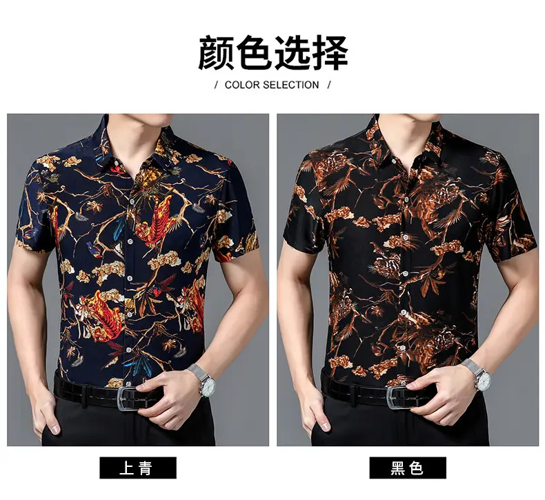 Men's Black Floral Short Sleeve Shirt with Belt — feature 15