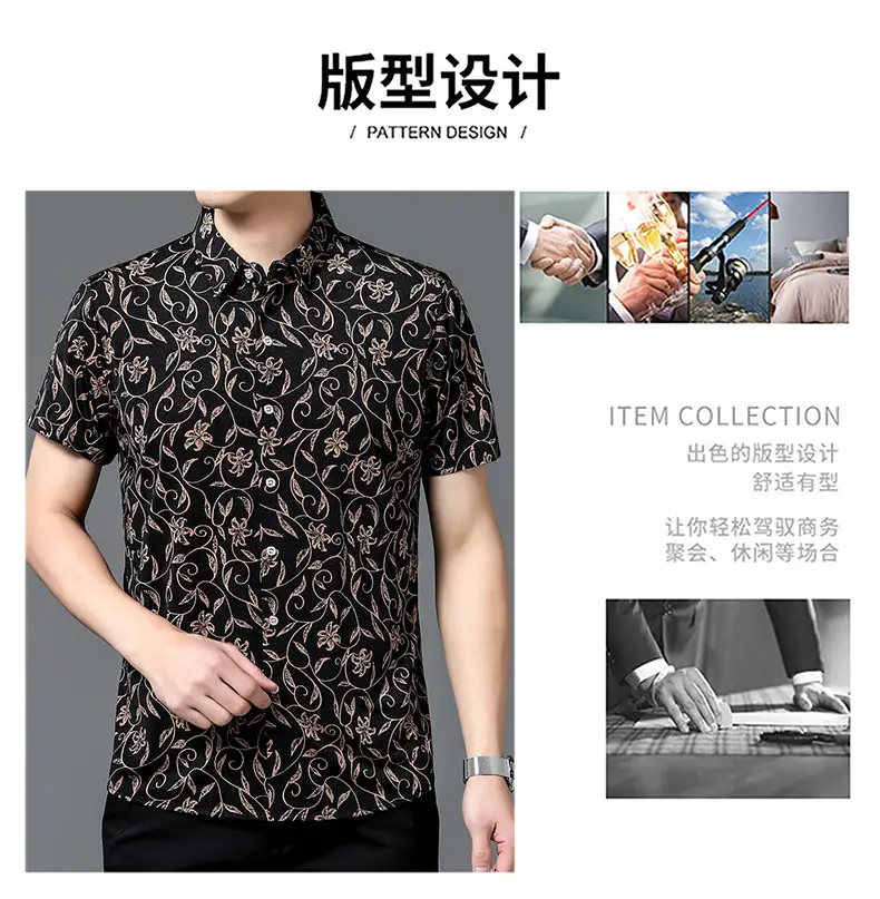 Men's Black Floral Short Sleeve Shirt with Belt — feature 2