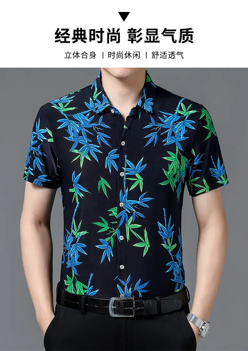 Men's Black Floral Short Sleeve Shirt with Belt — feature 22