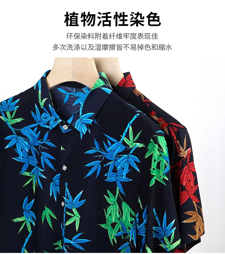 Men's Black Floral Short Sleeve Shirt with Belt — feature 24