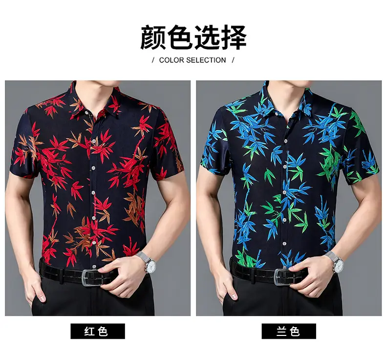 Men's Black Floral Short Sleeve Shirt with Belt — feature 25