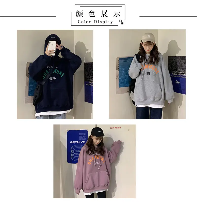 2026 Korean Style Hooded Sweatshirt Women Loose Fleece — feature 33
