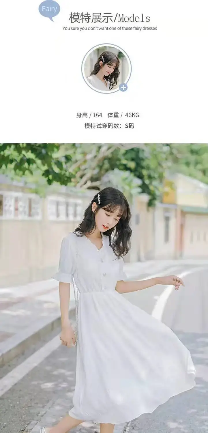 White Puff Sleeve Floral Dress Summer New Elegant Gentle Fairy Skirt — feature 1