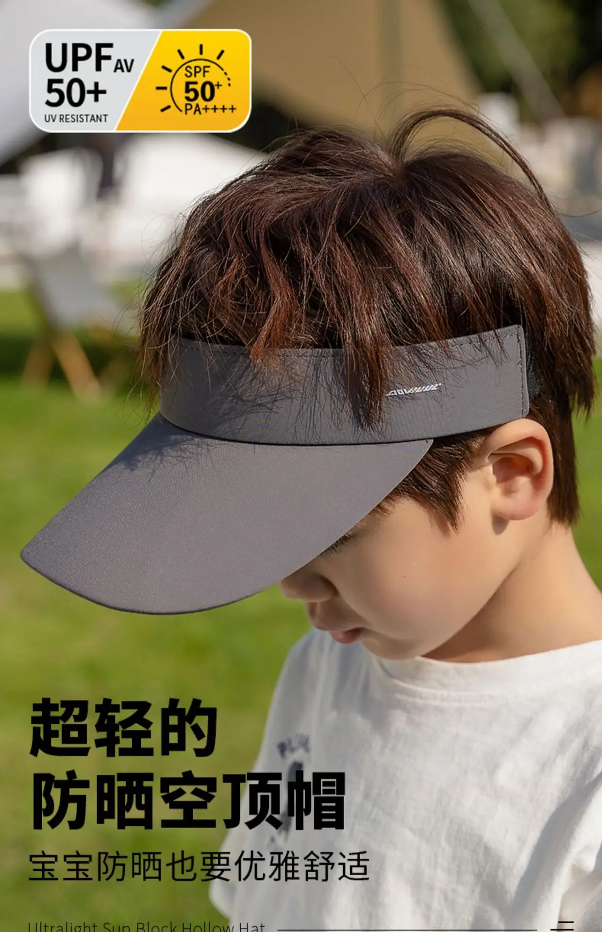 Children's Anti-UV Sun Hat Light Blue Summer Sports Cycling Beach Hat — feature 1