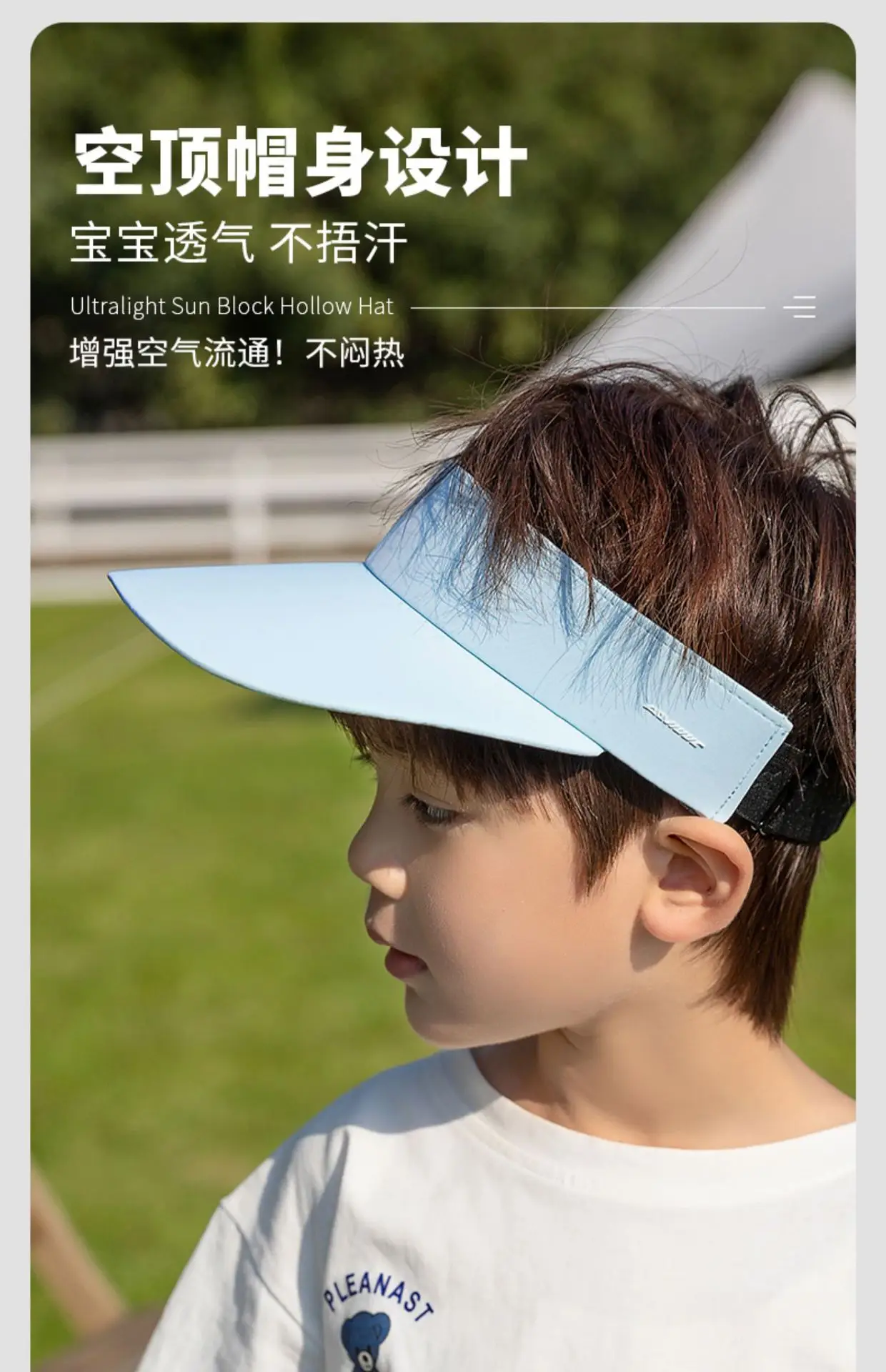 Children's Anti-UV Sun Hat Light Blue Summer Sports Cycling Beach Hat — feature 10