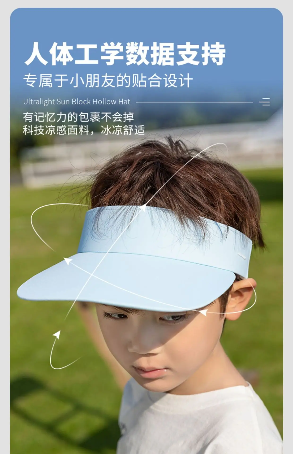 Children's Anti-UV Sun Hat Light Blue Summer Sports Cycling Beach Hat — feature 12
