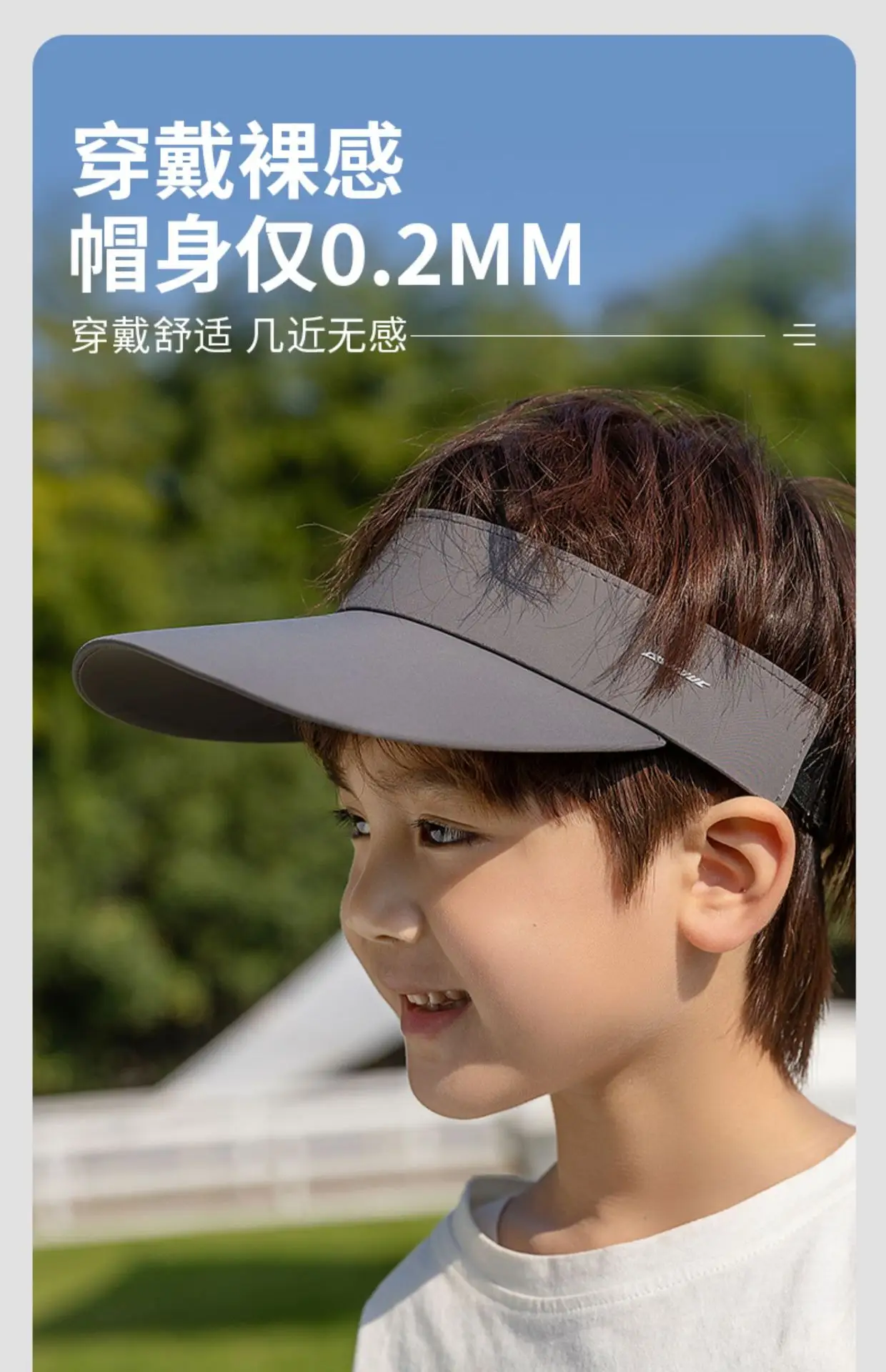 Children's Anti-UV Sun Hat Light Blue Summer Sports Cycling Beach Hat — feature 15