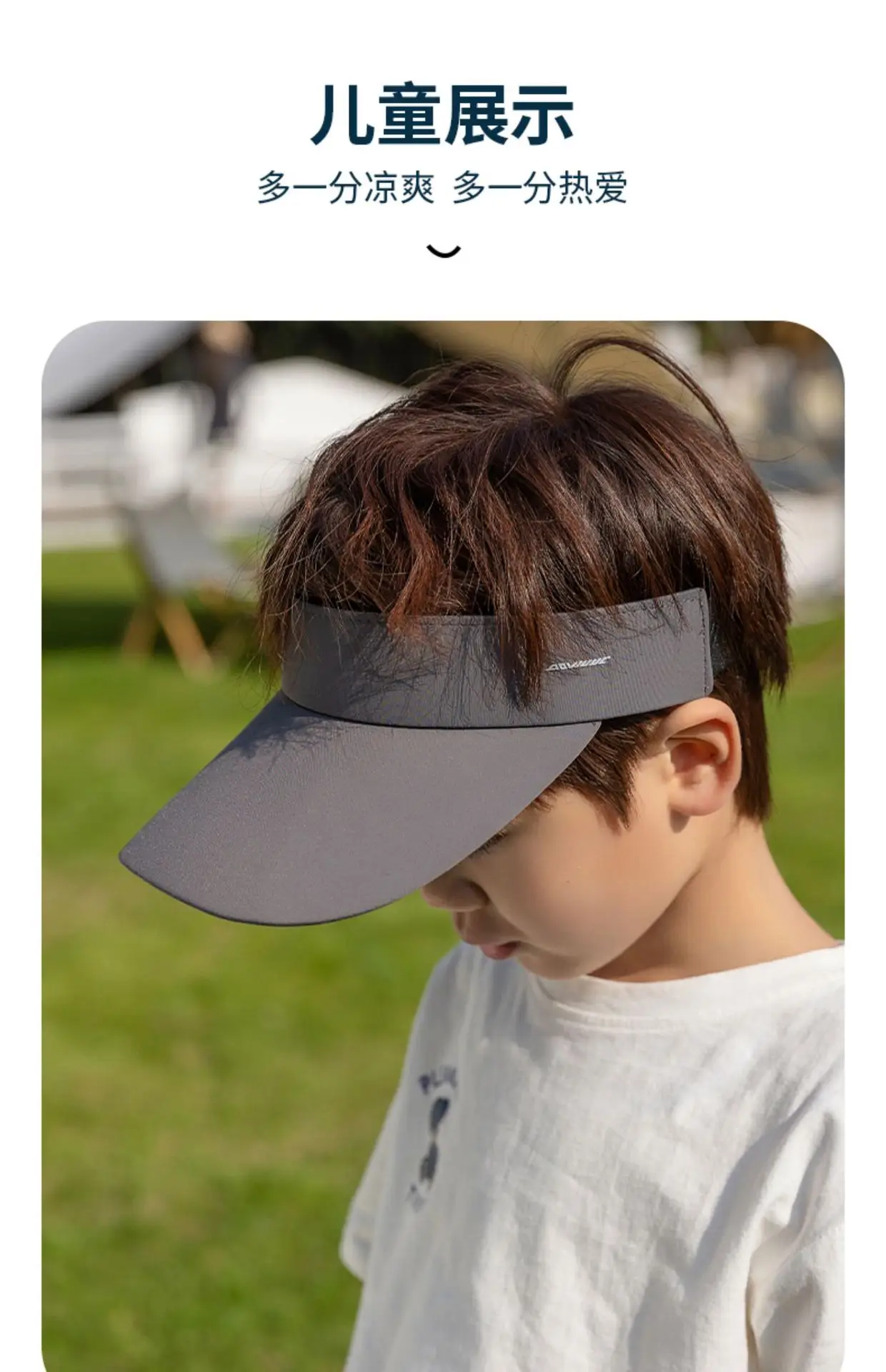 Children's Anti-UV Sun Hat Light Blue Summer Sports Cycling Beach Hat — feature 19