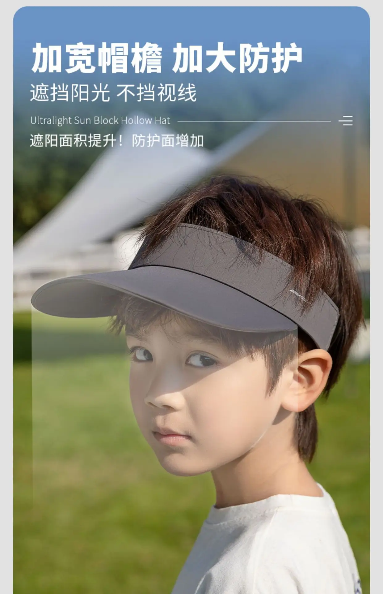 Children's Anti-UV Sun Hat Light Blue Summer Sports Cycling Beach Hat — feature 8