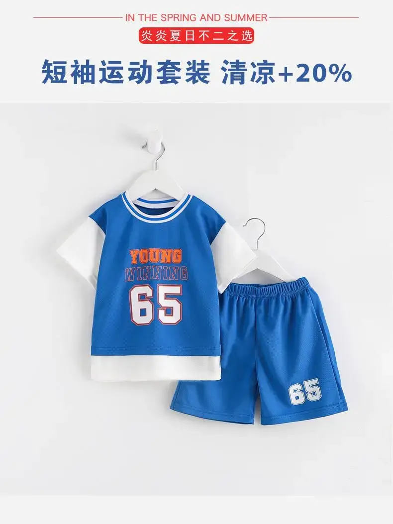 运动套装_01