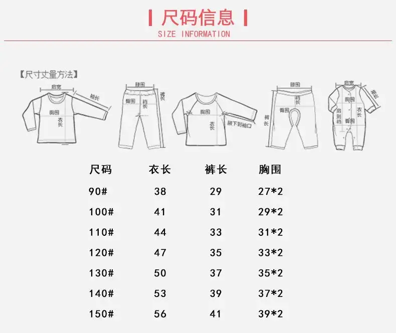运动套装_06