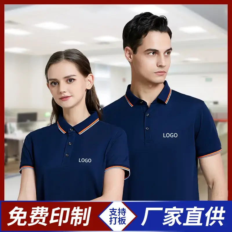 Men Navy Blue Polo Shirt with Orange Trim Free Print - Image 13