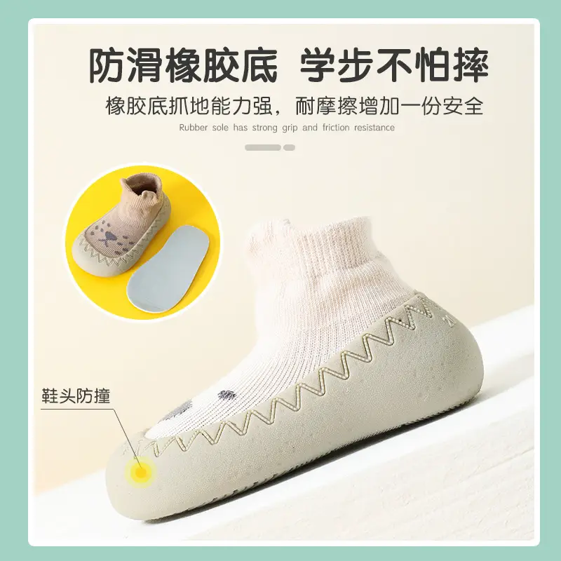 Kids Cartoon Soft Sole Baby Shoes Fall & Spring