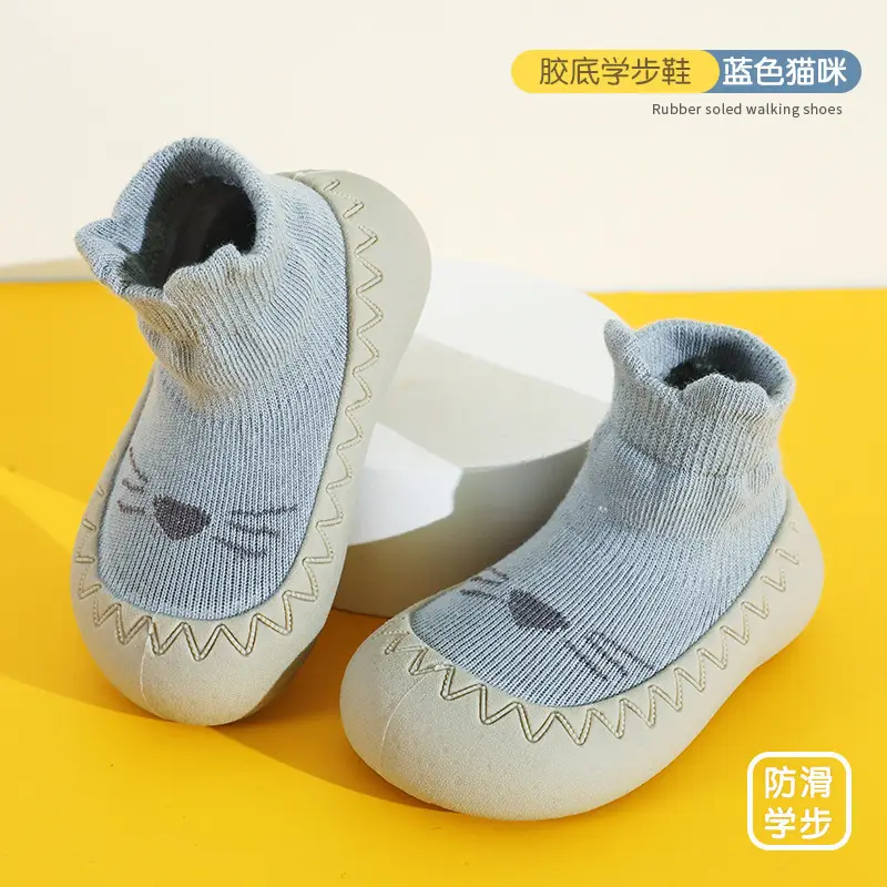 Kids Cartoon Soft Sole Baby Shoes Fall & Spring