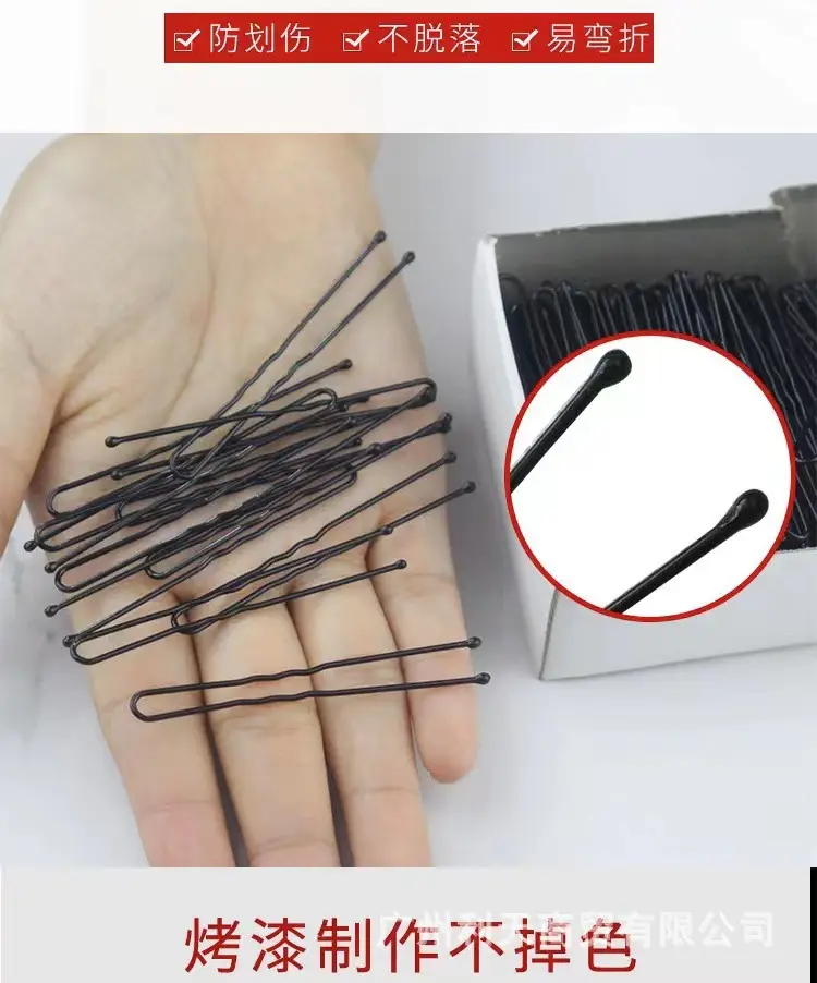 U-shaped Hair Clips 500g Pack Large Package — feature 4