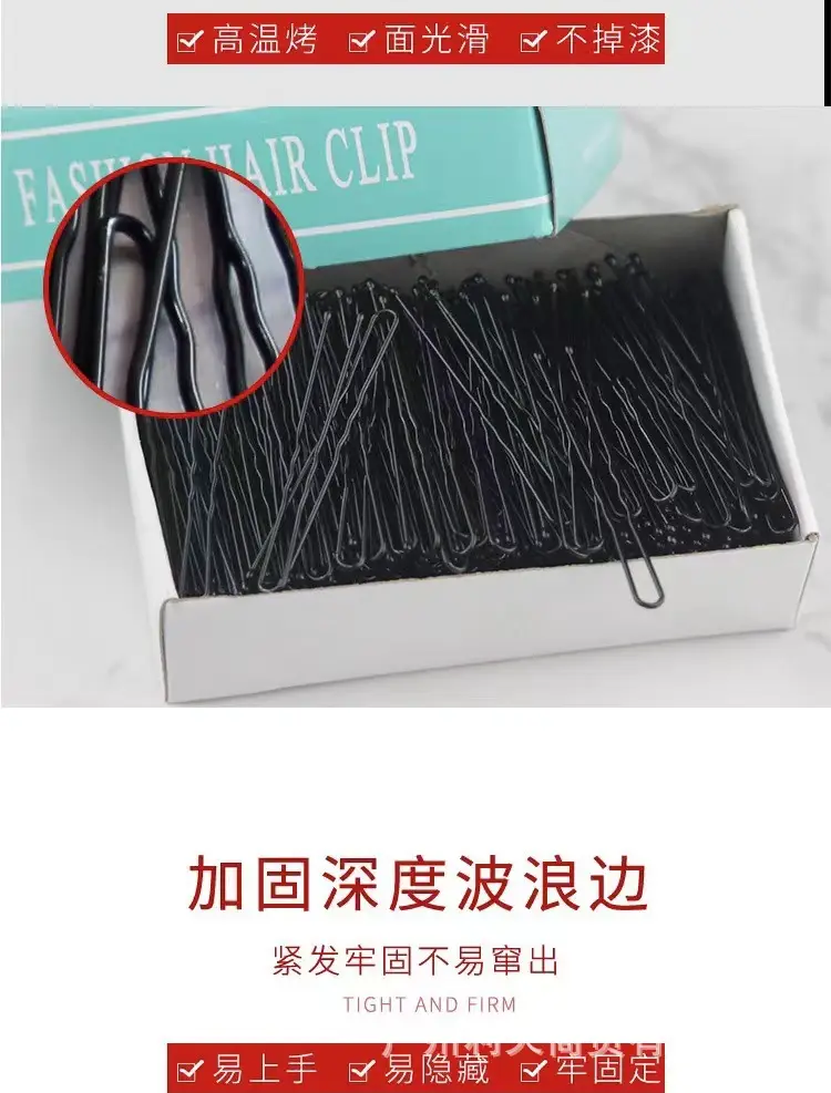 U-shaped Hair Clips 500g Pack Large Package — feature 5