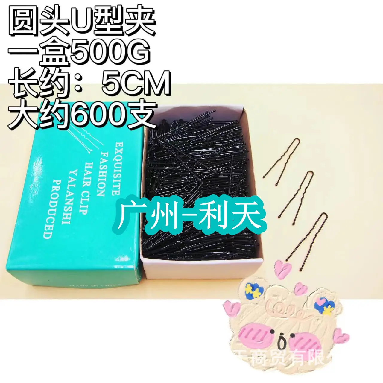 U-shaped Hair Clips 500g Pack Large Package — feature 6