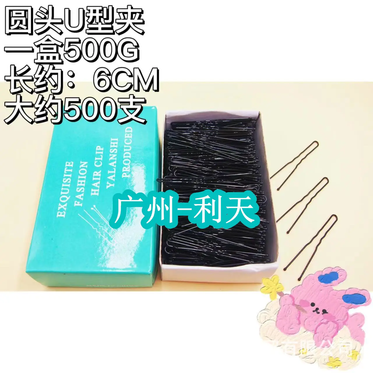 U-shaped Hair Clips 500g Pack Large Package — feature 7