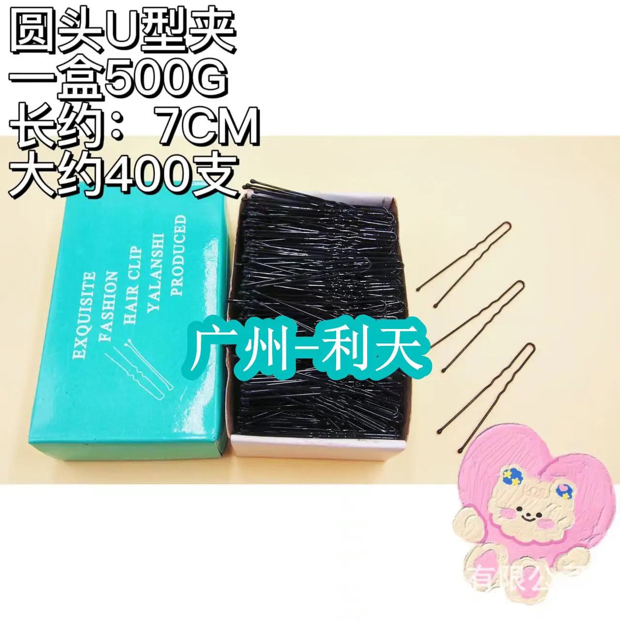 U-shaped Hair Clips 500g Pack Large Package — feature 8