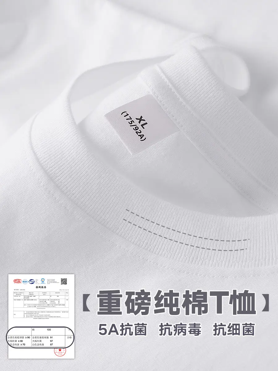 5A Antibacterial Heavy Cotton T-shirt Men's Brown - Image 26