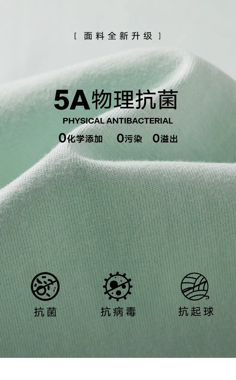 5A Antibacterial Heavy Cotton T-shirt Men's Brown — feature 1