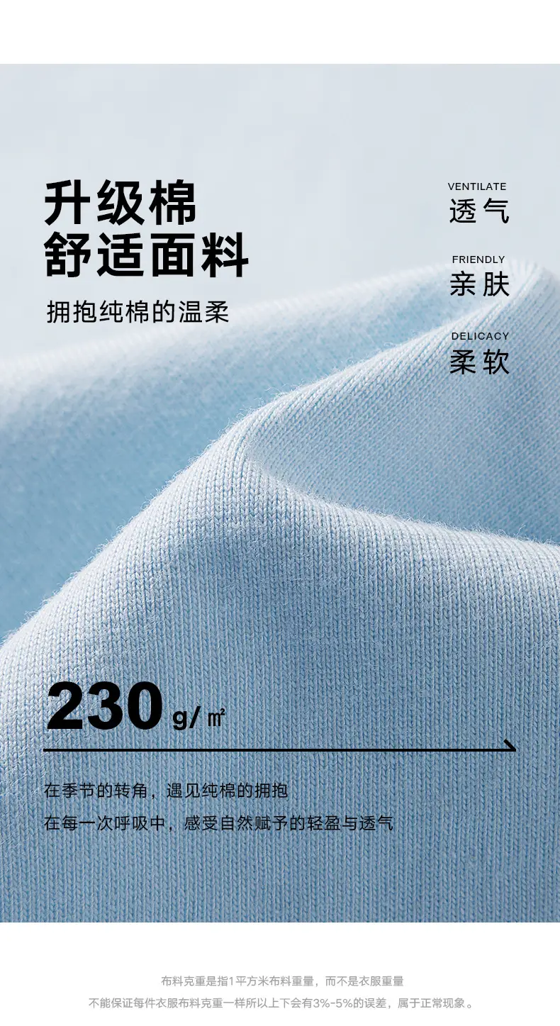 5A Antibacterial Heavy Cotton T-shirt Men's Brown — feature 13