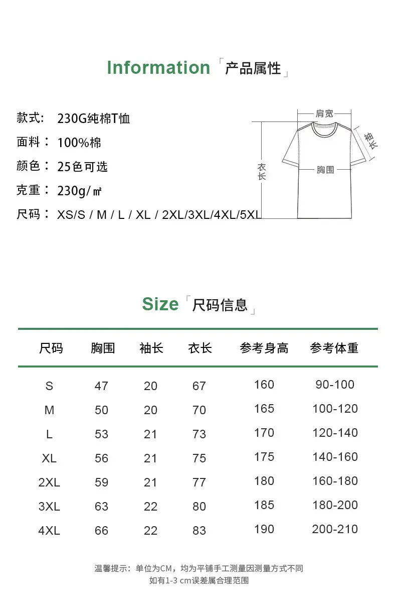 5A Antibacterial Heavy Cotton T-shirt Men's Brown — feature 15