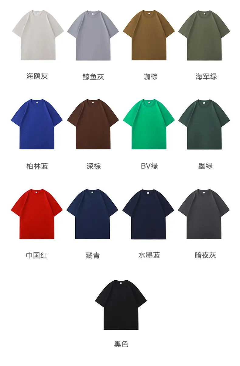 5A Antibacterial Heavy Cotton T-shirt Men's Brown — feature 17