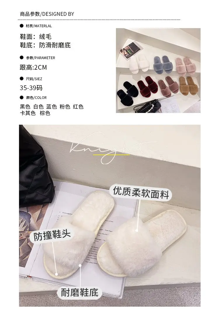 Autumn and Winter Plush Fashion Home Indoor Internet Celebrity Plush Cotton Slippers for Women Outer Wear Flats Non-Slip Ins Trbottomy Slippers — feature 2