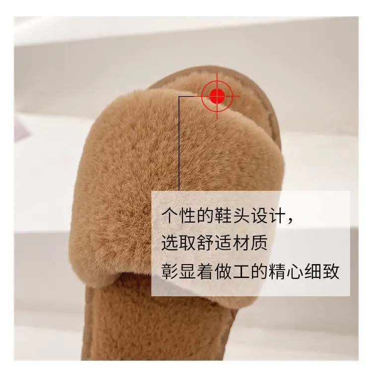 Autumn and Winter Plush Fashion Home Indoor Internet Celebrity Plush Cotton Slippers for Women Outer Wear Flats Non-Slip Ins Trbottomy Slippers — feature 26
