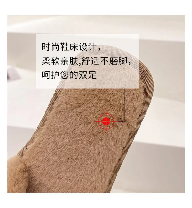 Autumn and Winter Plush Fashion Home Indoor Internet Celebrity Plush Cotton Slippers for Women Outer Wear Flats Non-Slip Ins Trbottomy Slippers — feature 27