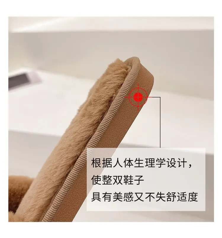 Autumn and Winter Plush Fashion Home Indoor Internet Celebrity Plush Cotton Slippers for Women Outer Wear Flats Non-Slip Ins Trbottomy Slippers — feature 28