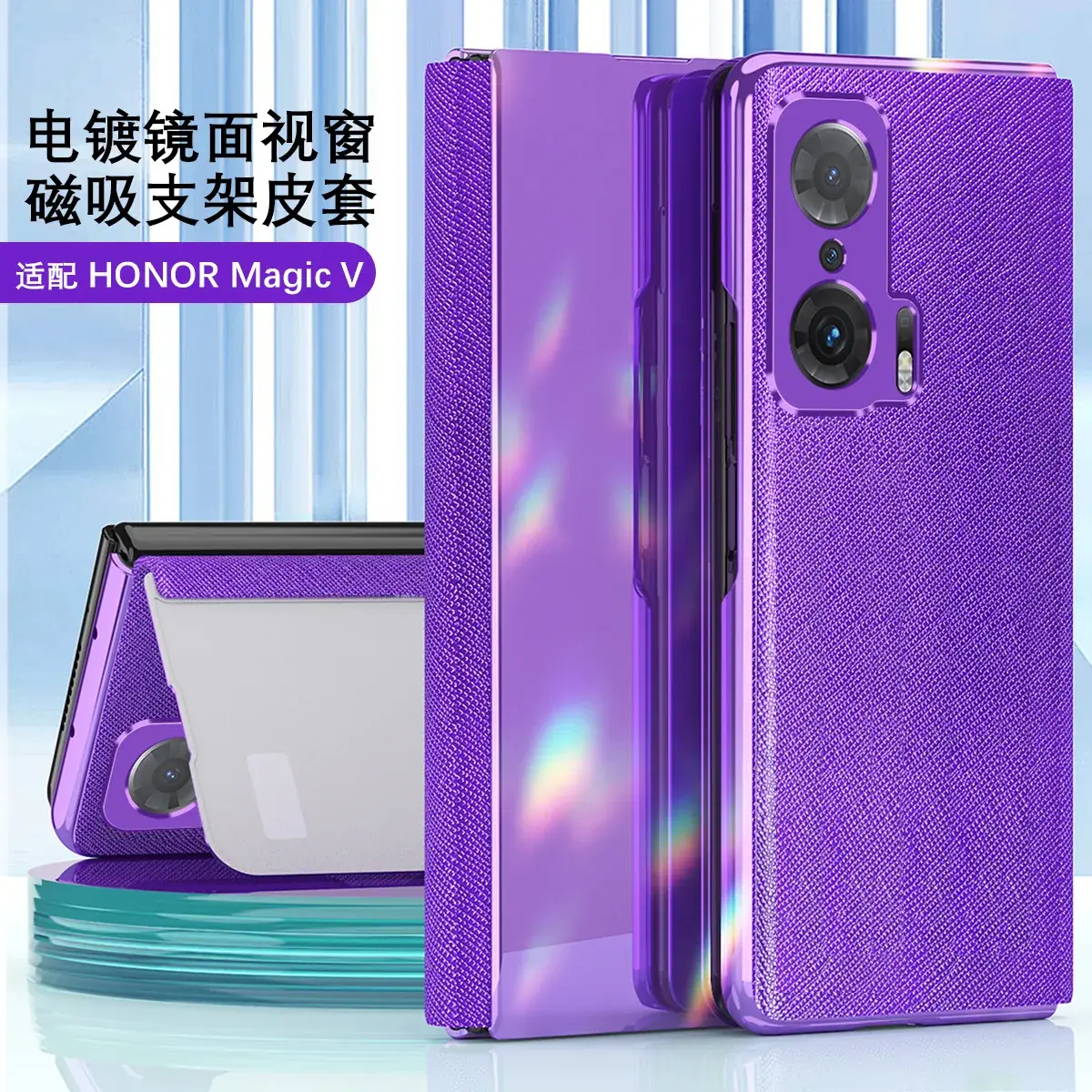 Honor Magic V Leather Magnetic Phone Case Purple - Image 7