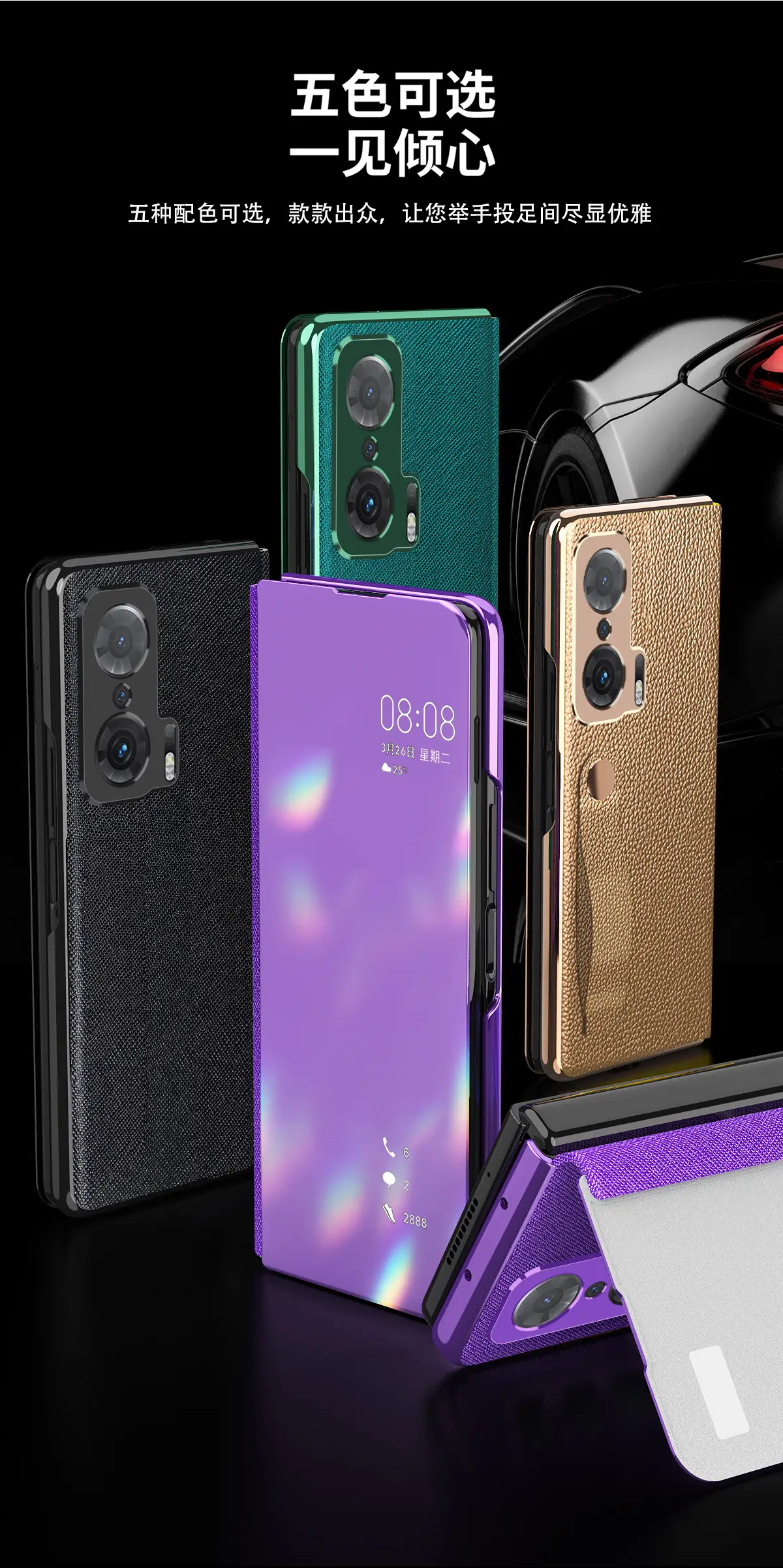 Honor Magic V Leather Magnetic Phone Case Purple — feature 10