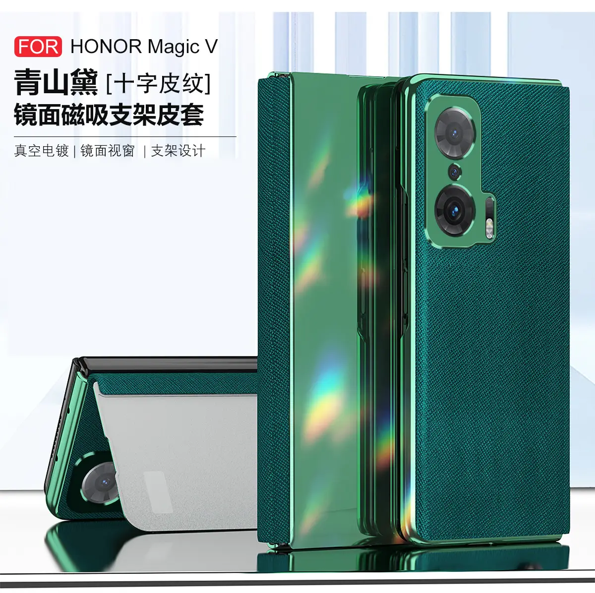 Honor Magic V Leather Magnetic Phone Case Purple — feature 11